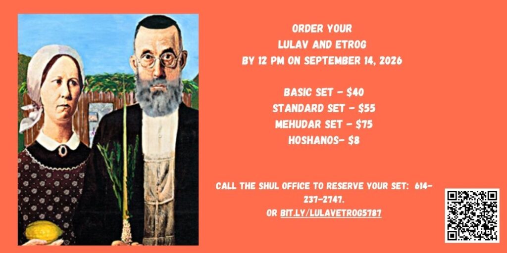 Order Your Lulav and Etrog