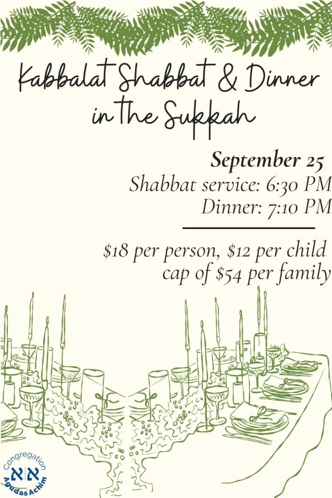 kabalat shabbat in sukkah 2026