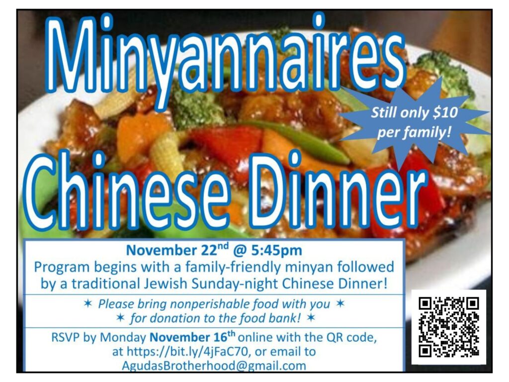 Minyannaires Chinese Dinner '26