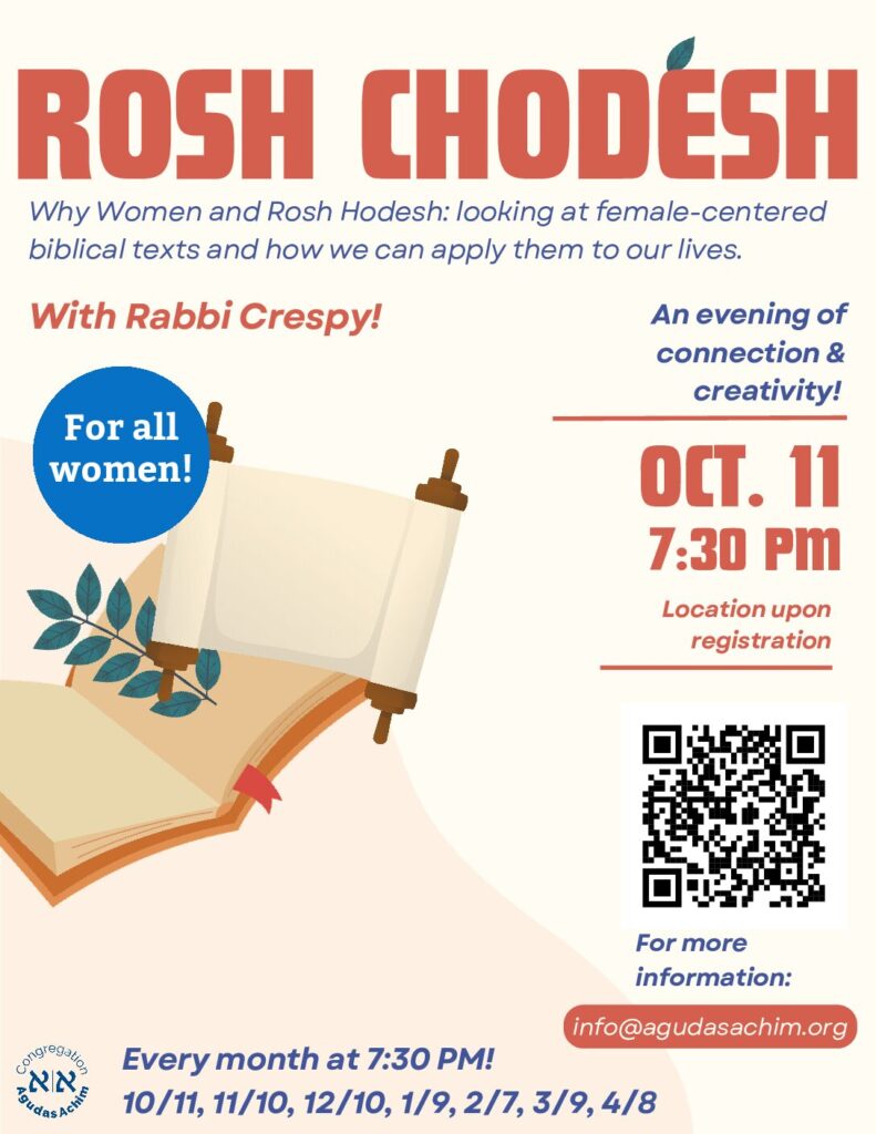 Rosh Chodesh Oct