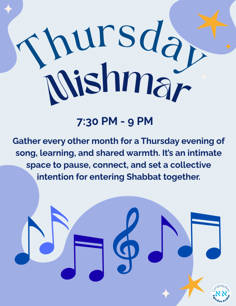 Thursday Mishmar